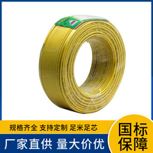 厂家BVV BVVB2*1.5 2.5 4 平方铜芯白色硬护套扁型平行电缆线阻燃