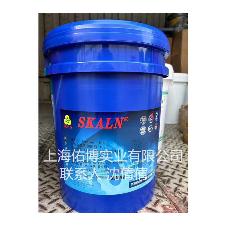 斯卡兰102防锈皂化油机床皂化切削液原油浅黄色兑水乳白色