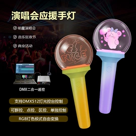 助威道具;荧光棒;发光棒
