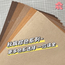 ��ɫ�Ӻ񲻿����ֹ�diy������Ϲ����׃��@�h����ɫ��ë�ֲ���