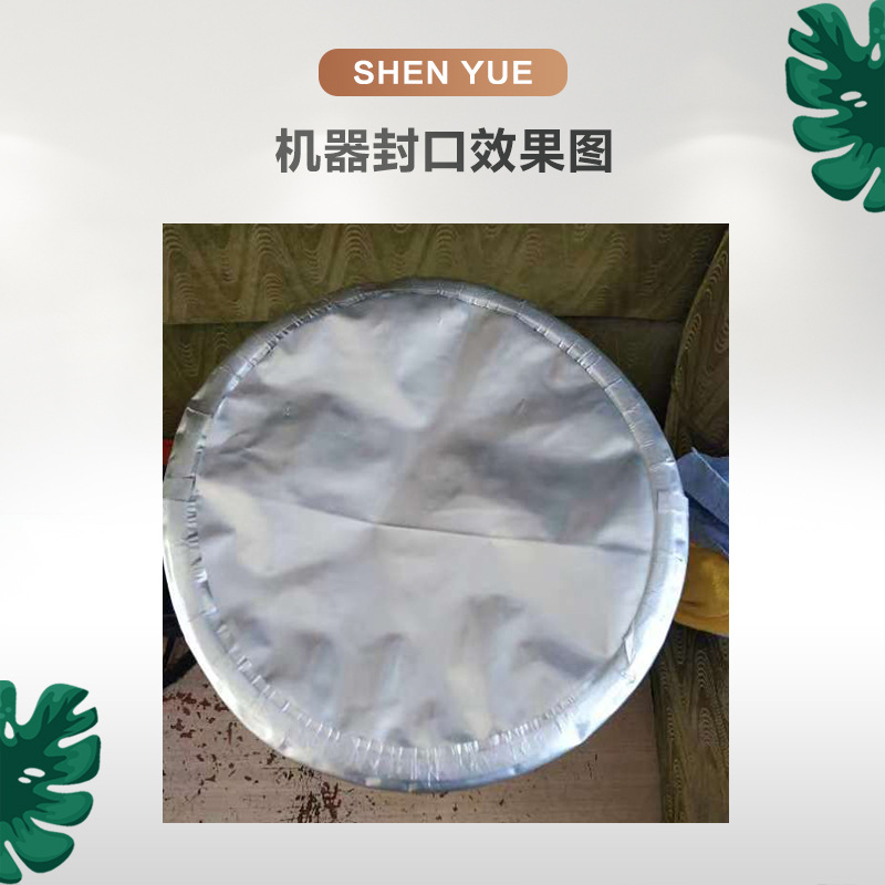 圆形封口机  圆底袋封口机生产塑料铝箔材质 支持客户来样定制