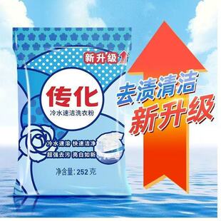 ������ˮ�ٝ�ϴ�·�252g���ó־�������ӝ��􌍻��b���l
