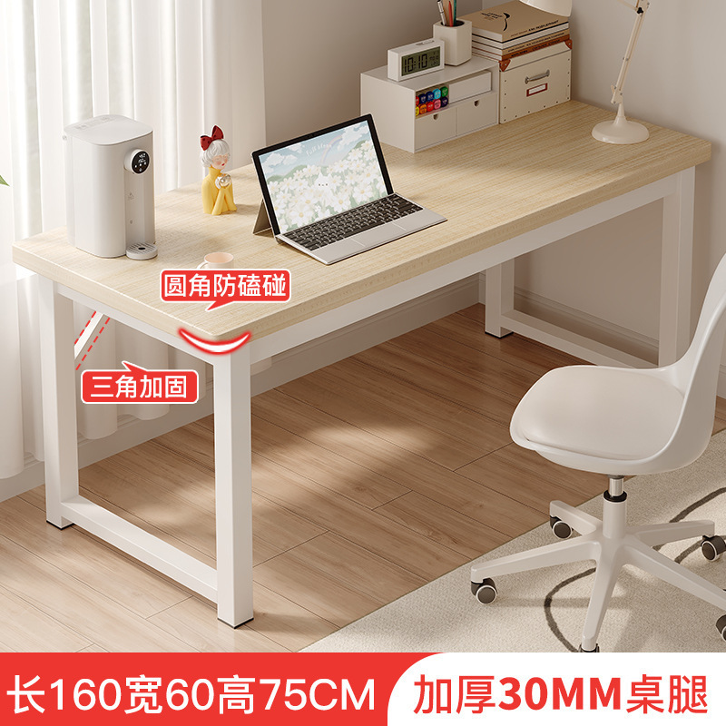 Escritorio simple Escritorio para computadora Escritorio Dormitorio doméstico Escritorio para estudiantes Escritorio Escritorio Escritorio rectangular Escritorio pequeño