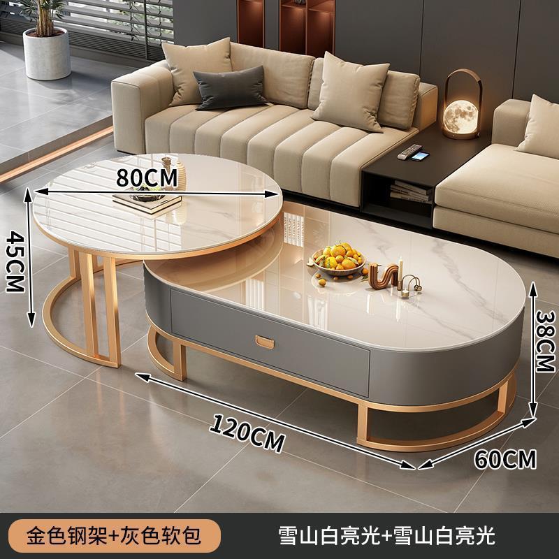 椭圆茶几家用客厅轻奢现代简约意式新款茶台茶桌椭圆形小户型组|undefined