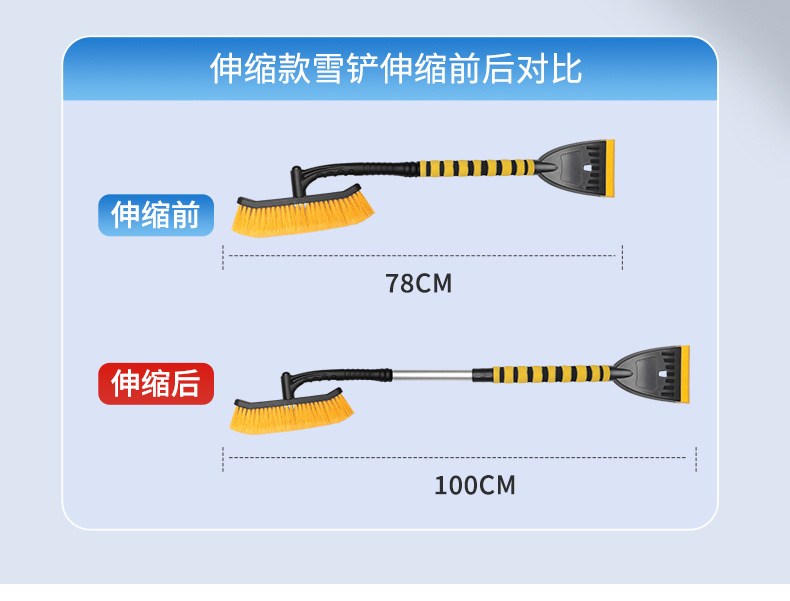 Extended Car Snow Shovel Winter Snow Removal Tool Snow Brush Ice Scraper Frost Remover Snow Sweeper Car Snow Removal Shovel