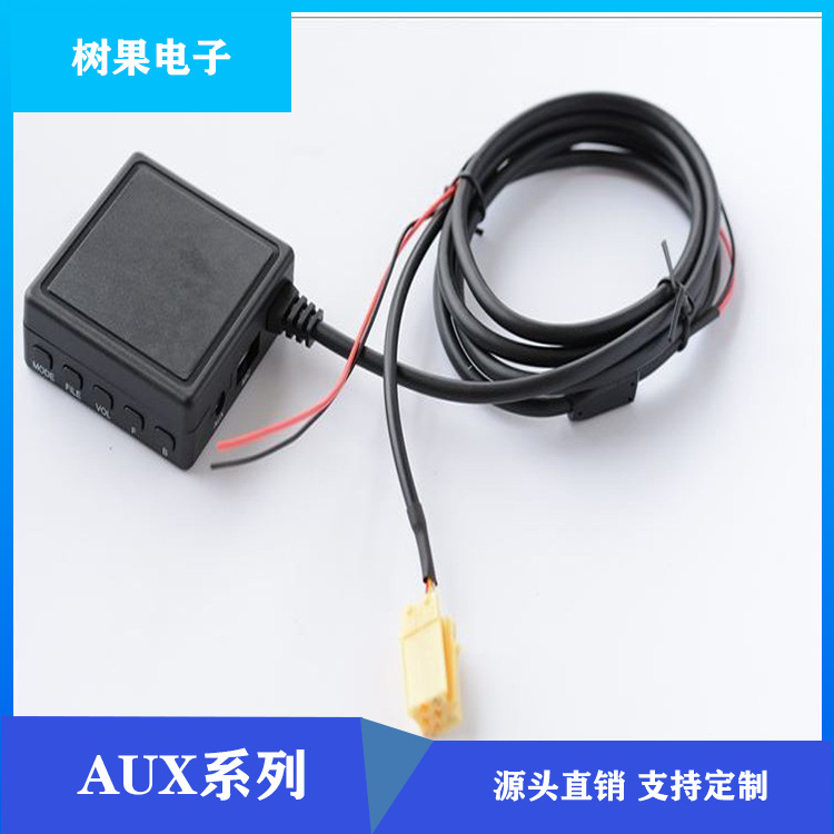 Alfa Fiat Lanci 阿尔法 菲亚特 蓝旗亚 AUX音频输入插卡蓝牙U盘