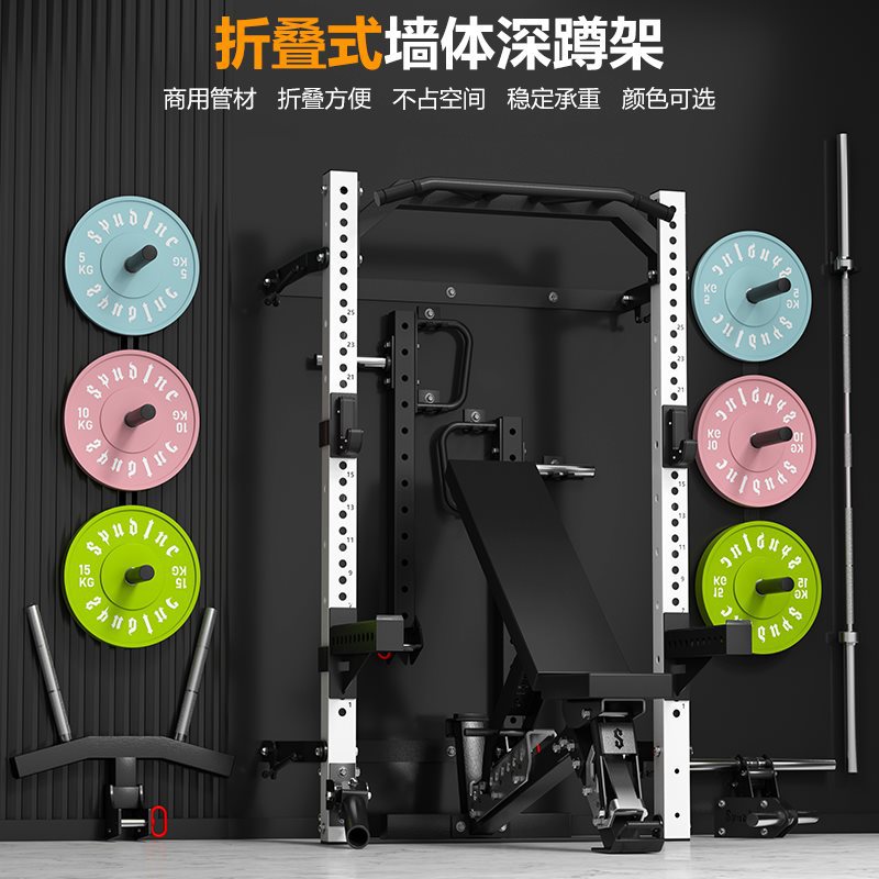 Folding Squat Rack Household Multi-Functional Squat Bench Press Rack Integrated Bench Press Equipment Weightlifting Bed Gantry Rack