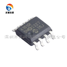 MCP41010T-I/SN ȫ��ԭװ ��ƬSOP-8 ���ֵ�λ��ICоƬ 41010I/SN
