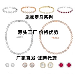 Shijia ローマン シリーズ ネックレス、華やかでファッショナブルなジルコン ライト ラグジュアリー ブレスレット、工場はスワロフスキー エレメント クリスタルを使用
