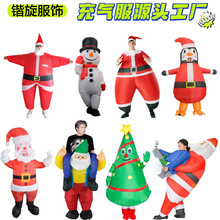 跨境圣诞节热销道具圣诞老人麋鹿圣诞树圣诞雪人充气服舞台表演服