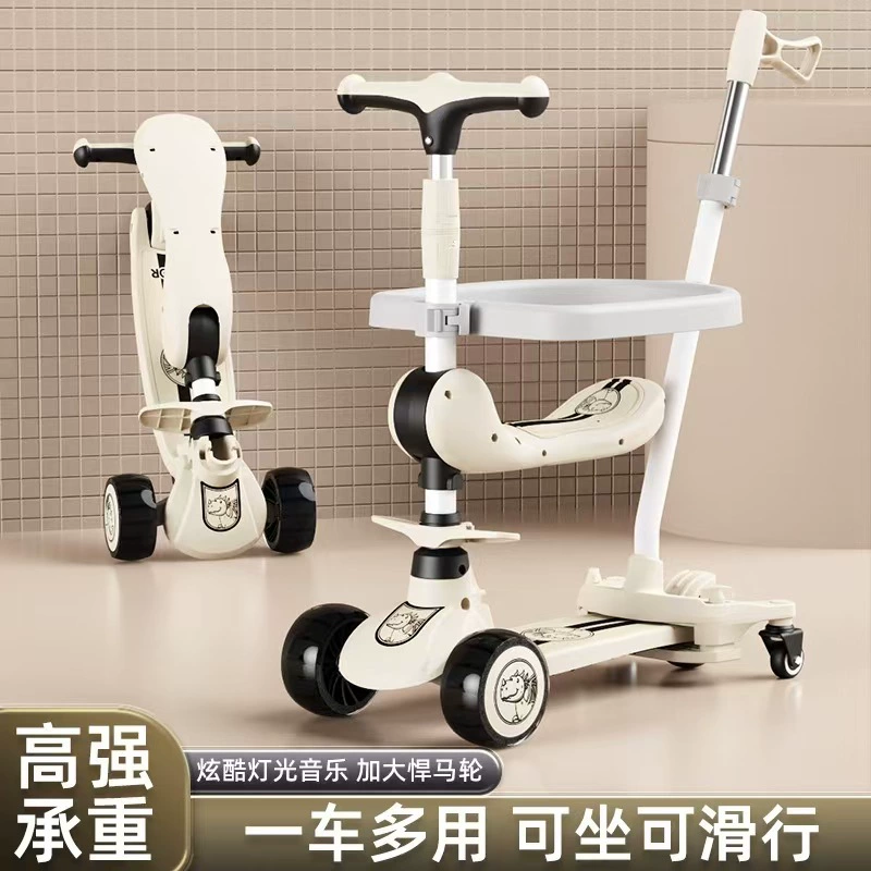 Детский скутер Многофункциональный скользкий автомобиль «Шесть в одном» От 1 до 7 лет Трехколесный игрушечный автомобиль для мальчиков и девочек Детский автомобиль