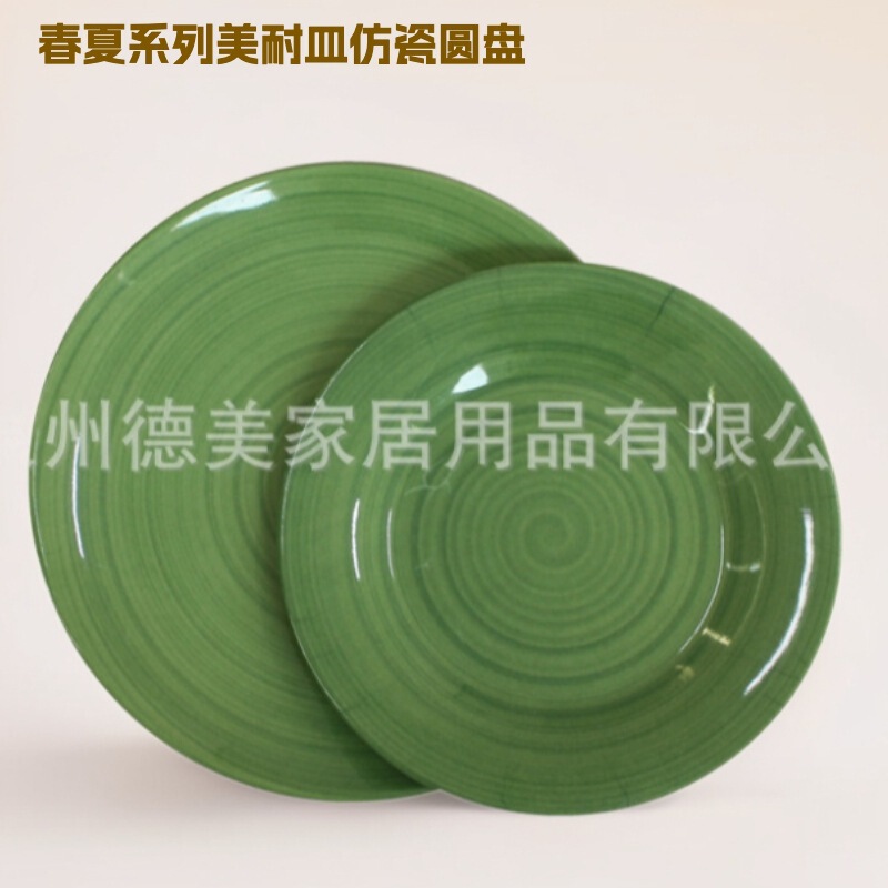 Palm leaf design American dish dish foreign trade melamine imitation porcelain disc two-piece set of two sizes available