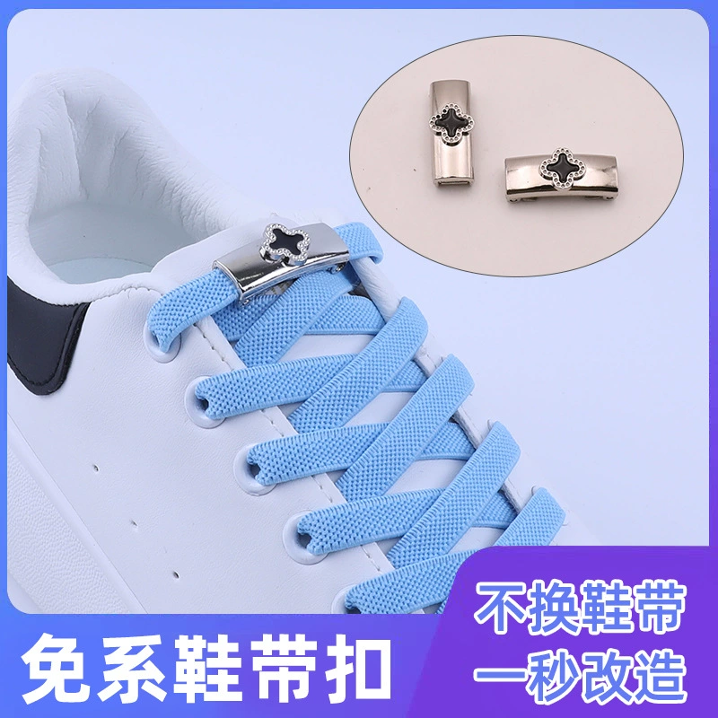 Быстросъемные и взлетные шнурки с дозировкой четырехлистного клевера ленивый держатель для пряжки из сплава без шнурка для детей и взрослых