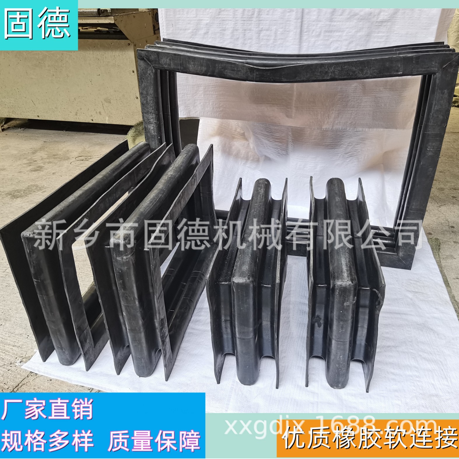 生产橡胶软连接 橡胶连接件 耐磨耐用密封性好 型号齐全售后