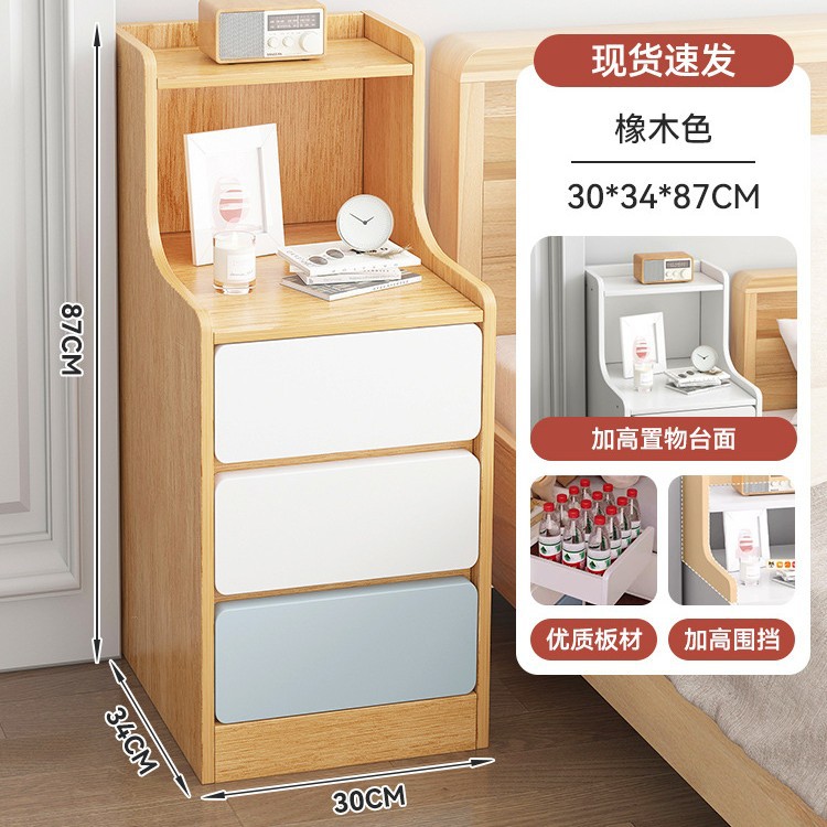Mesa de cabezal de cama pequeña y simple moderno gabinete de almacenamiento dormitorio muy estrecho simple mini estante de almacenamiento pequeño gabinete de hendidura