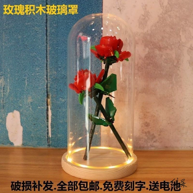 Консервированный цветочный абажур, подходящий для роз, подходящий для дома, стеклянная крышка, подарок для закусок, строительный блок ручной работы, пылезащитный чехол