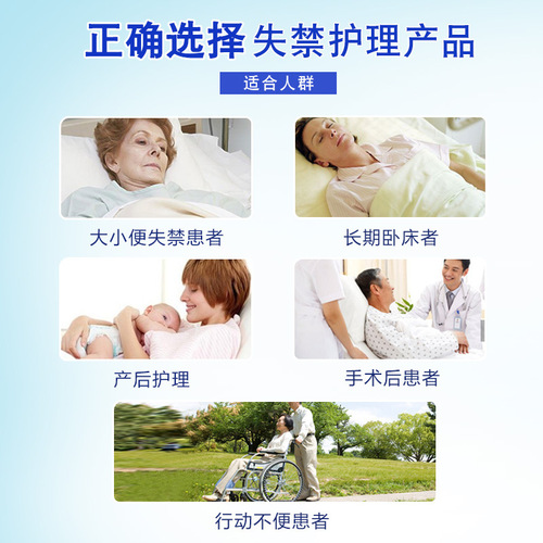 Hongfuxiang adult care pad single diaper pad 60x90 for the elderly female diaper pad medical pad