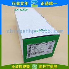 Schneider-· OSMC32N2C10A