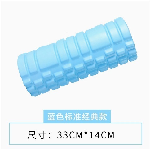 泡沫轴实心狼牙棒月牙款瑜伽柱专业瘦腿神器滚轴肌肉放松健身器材|undefined