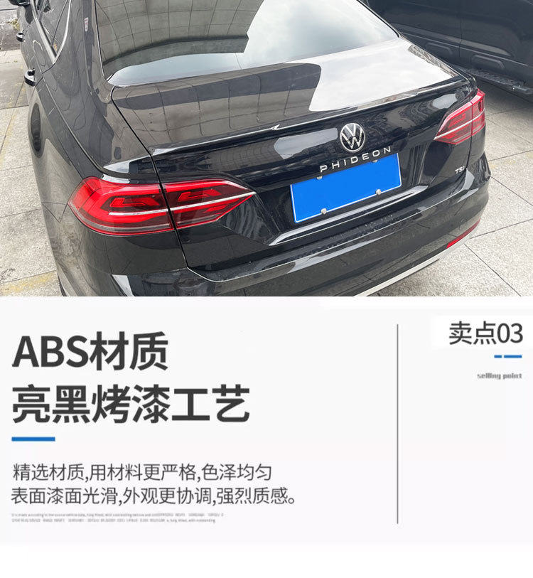 16-24 Huiang Rear Wing Decoration 17 Volkswagen Huiang Carbon Fiber Fixed Wing Without Drilling Modification Special Modification