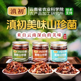 糖类;其他果酱;传统糕点