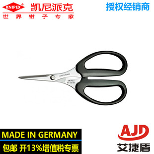 �P���ɿ�knipex�����߼���ϩ���c�w�S����늹�����95 03 160 SB