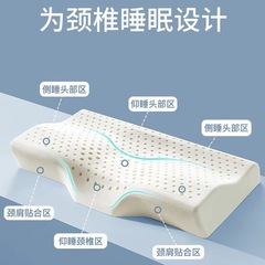 2023年新款泰國乳膠枕護頸按摩乳膠枕廠家直銷批發