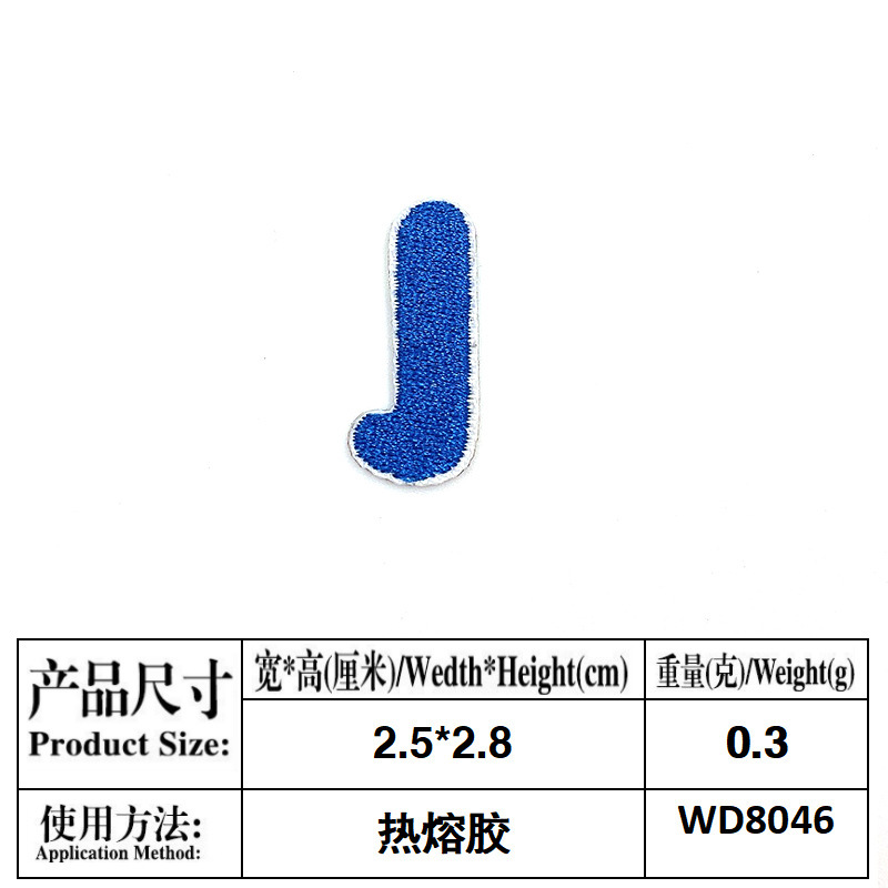 J--접착제를 참고하십시오