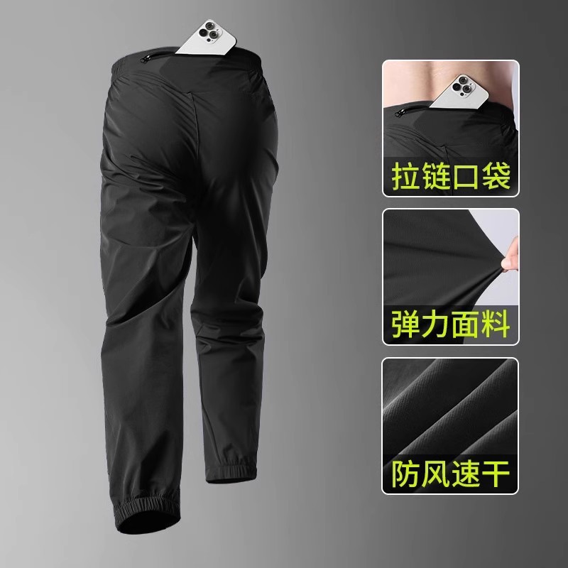 Pantalones deportivos primavera secado rápido correr entrenamiento deportivo baloncesto deportista 2024 nuevos pantalones sueltos primavera y otoño