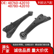 48760-42010 48780-42010���Ʊۺ���������÷���RAV4 2006-2011