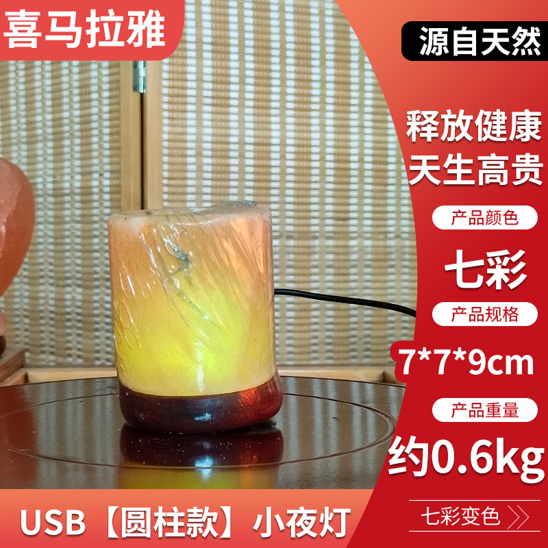 원통형 [USB 플러그]