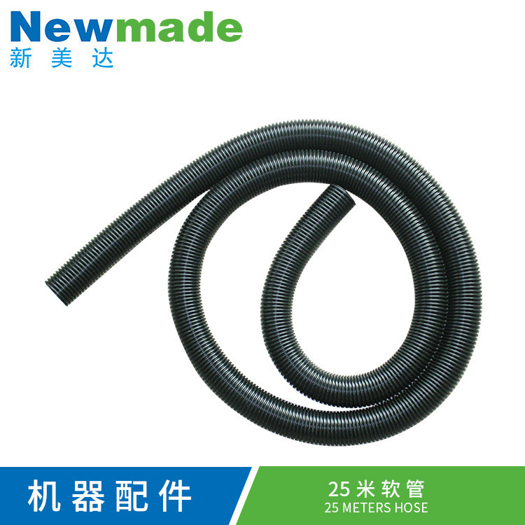 广东厂家批发吸尘吸水器配件软管黑色原装小软管大软管配件专用
