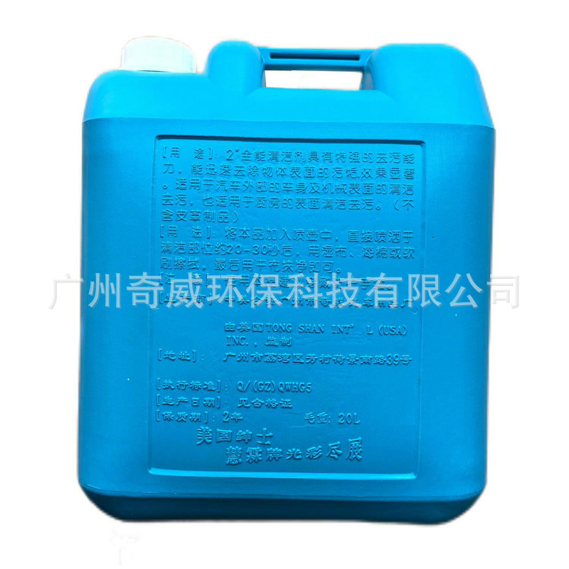 ����ȫ��ˮ20��Ͱװ2��ȫ����������ֱ���๦�������Ҿ���ϴ��