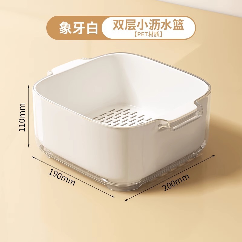 二重洗面器水たまり台所家庭用プラスチック果物皿客間水槽水洗い野菜かご|undefined