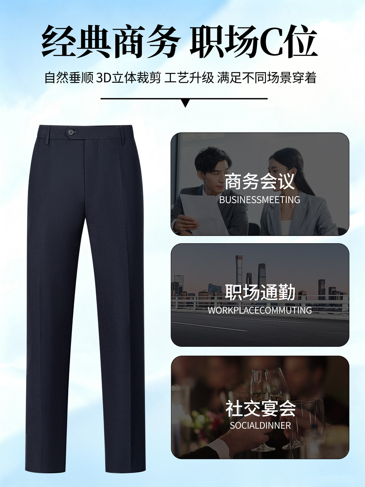 Traje Formal de Negocios para Hombre de Poliéster y Viscosa, Fácil de Cuidar para Bodas y Trabajo image 5