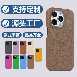 适用苹果15pro油边三包全包iphone15plus磁吸Magsafe荔枝纹手机壳