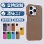 苹果三包全包油边手机壳