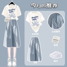 2024夏季新款时尚套装女学生韩版宽松短袖T恤+阔腿裤裤裙两件套潮