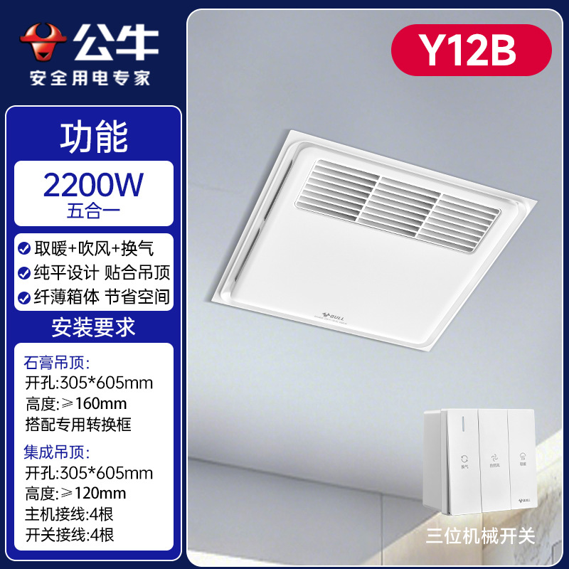 [Y12B 업그레이드] 3 대 1