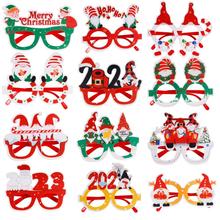 跨境2023新款聖誕眼鏡裝飾成人兒童聚會派對用品拍照道具聖誕節眼