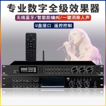 专业音响效果器K歌 舞台家用KTV防啸叫均衡前级效果器 音频处理器