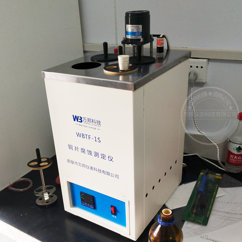 铜片腐蚀测定仪石油产品铜片腐蚀测定仪液化石油气铜片腐蚀测定仪