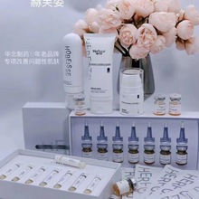 赫芙姿锁鲜维c精华液御龄精华积雪草喷雾复颜乳洁面面膜面霜多效