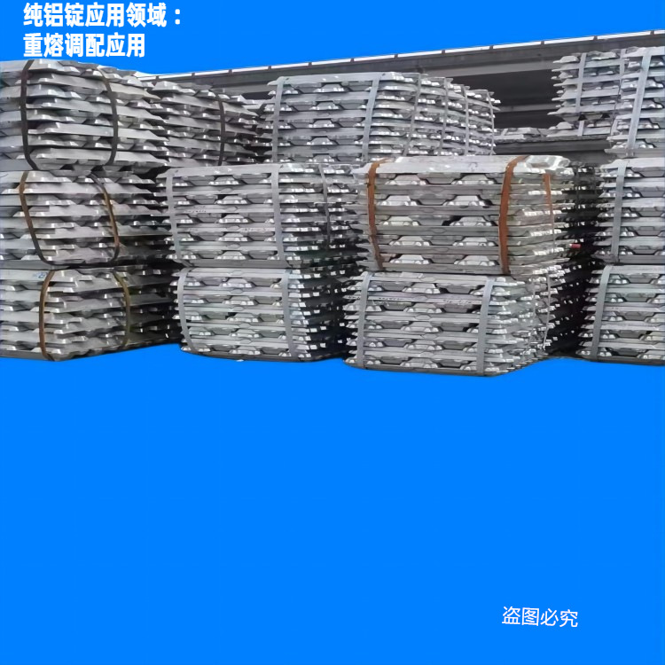 Kt spot A8 aluminio aluminio envasado en el extranjero Al99.8 aluminio puro producción de futuros