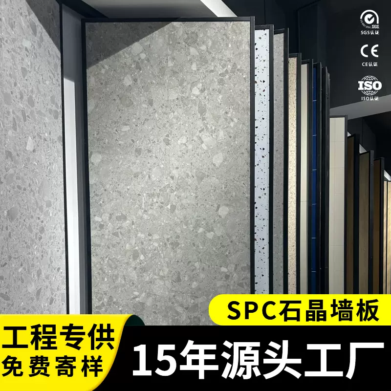 源头工厂批发石晶墙板酒店同款卫生间淋浴间仿瓷防水速装护墙板