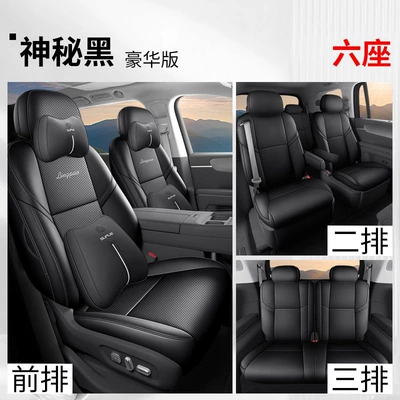 Six or Seven Seats, Perforated Leather, Modelə uyğun (Original) oturacaq örtükləri - leapmotor-d19-mysterious-black-six-seater-luxury-edition-vehicle-specific