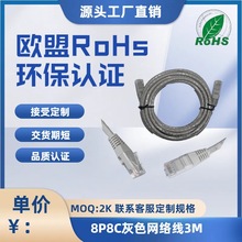 8P8C��Ʒ��̫�W��| RJ45���� ��ꇾW�� RoHS�J�C