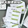 Chat box sticky notes [50/book]