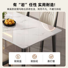 岩板餐桌家用小户型吃饭桌子现代简约餐桌出租房长方形桌子