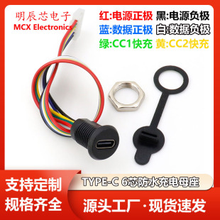 Type-Cĸ�������i��&nbsp;C�֙C��늿�ĸ�^��ˮtypec�Դ������������